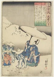 Illustration des Gedichts von Kaiser Ko_ko_, ca. 1840-1842